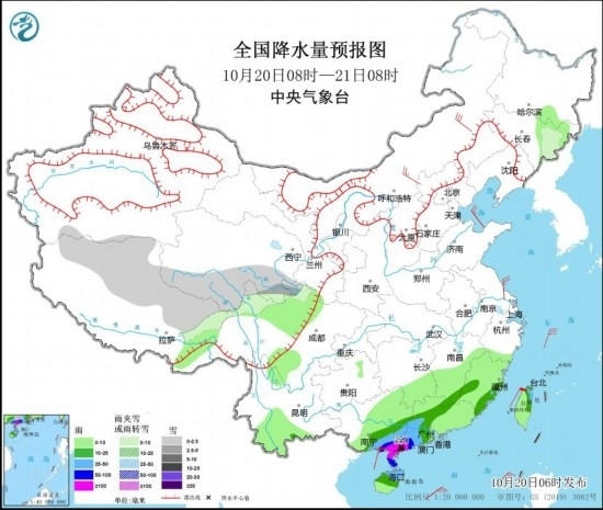  全國降水量預(yù)報(bào)圖(10月20日08時(shí)-21日08時(shí))。圖源：中央氣象臺(tái)網(wǎng)站