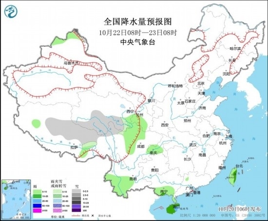  全國降水量預(yù)報(bào)圖(10月22日08時(shí)-23日08時(shí))。圖源：中央氣象臺(tái)網(wǎng)站