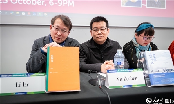 作家李洱、徐則臣分別以自己的作品為基礎(chǔ)，介紹了鄉(xiāng)土文學(xué)和城市文學(xué)。郭錦標(biāo)攝