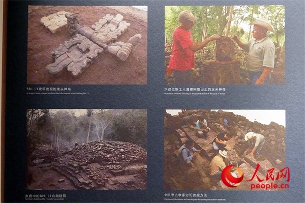 洪都拉斯科潘遺址考古發(fā)掘資料照片。人民網(wǎng)記者 韋衍行攝