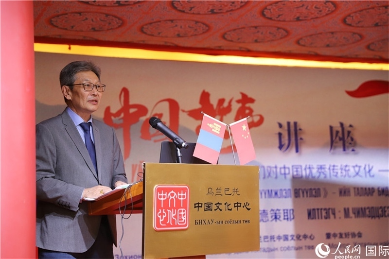 10月27日，其米德策耶教授做講座。人民網(wǎng)記者 霍文攝