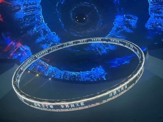 《天釀》演出中，屏幕上展示的歌詞。本報(bào)記者葉子攝