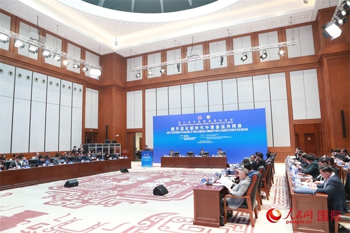 第三屆中柬智庫高端論壇在中國歷史研究院舉行。圖為論壇現(xiàn)場(chǎng)。人民網(wǎng)記者趙益普攝