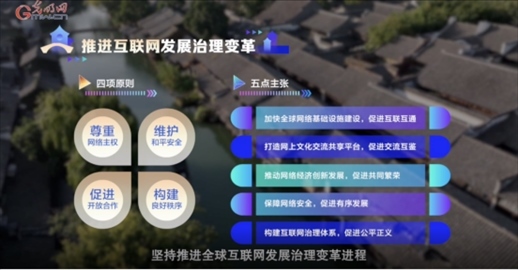 【烏鎮(zhèn)“網(wǎng)事”】數(shù)據(jù)微視頻｜共赴“十年之約”，共逐“數(shù)”字之夢(mèng)