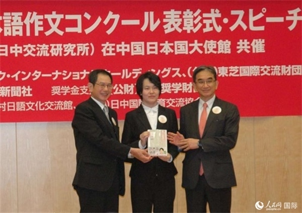 日本駐華大使垂秀夫（右一）、日本僑報(bào)社總編輯段躍中（左一）和趙志琳同學(xué)合影留念。人民網(wǎng)記者 陳建軍攝