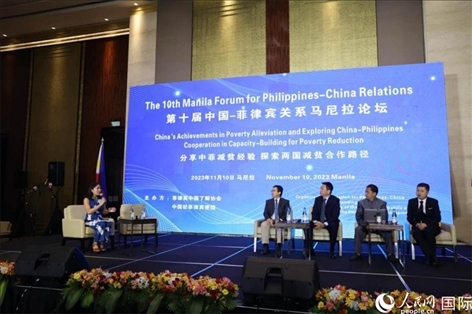 論壇研討環(huán)節(jié)探索減貧合作路徑。人民網(wǎng)記者樊帆 攝