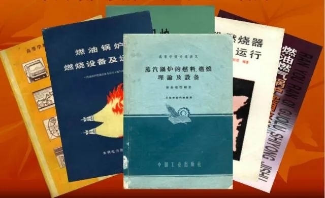 秦裕琨編寫(xiě)的教材和著作。哈爾濱工業(yè)大學(xué)供圖