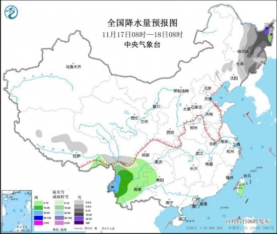 全國降水量預報圖(11月17日08時-18日08時)
