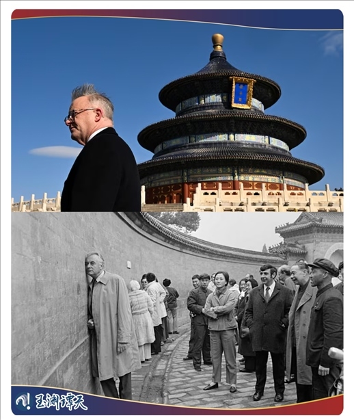 ｜｜澳大利亞總理阿爾巴尼斯今年訪華參觀天壇，50年前惠特拉姆站在北京天壇的回音壁前
