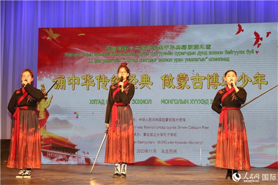 11月24日，第十二屆蒙古國中學(xué)生中華典籍朗誦比賽現(xiàn)場。人民網(wǎng)記者 霍文攝