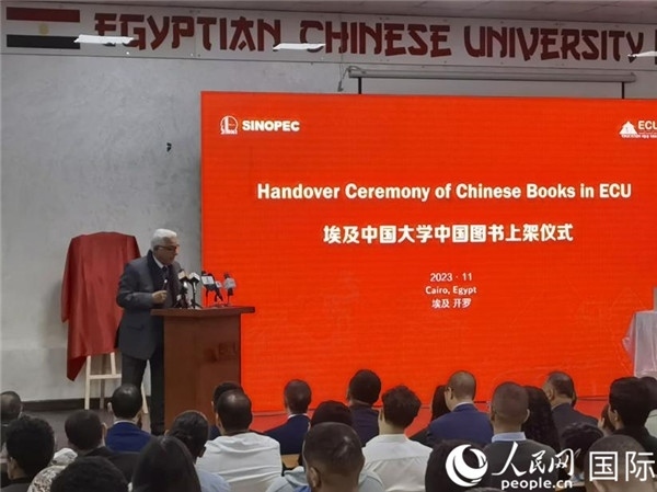 埃中友好協(xié)會(huì)副會(huì)長(zhǎng)希夫尼在致辭。人民網(wǎng)記者 沈小曉攝