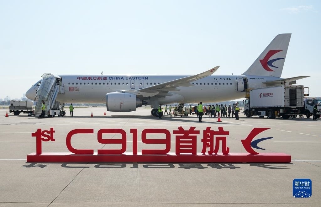 這是2023年5月28日在上海虹橋國際機場停機坪拍攝的C919飛機。當日，由C919大型客機執(zhí)飛的東方航空MU9191航班平穩(wěn)降落在北京首都國際機場，標志著該機型圓滿完成首個商業(yè)航班飛行，正式進入民航市場，開啟市場化運營、產業(yè)化發(fā)展新征程。新華社記者 丁汀 攝