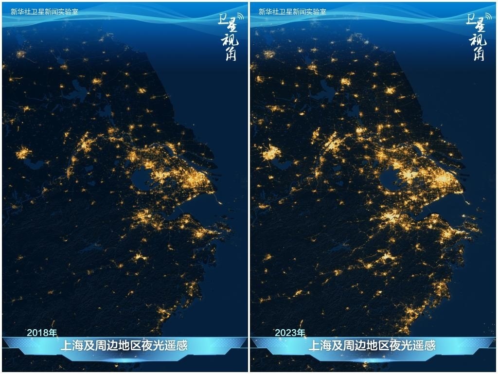 從太空俯瞰上海及周邊地區(qū)，璀璨燈火記錄著一體化發(fā)展迸發(fā)出的強勁活力。