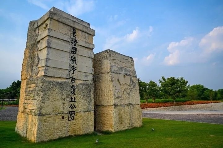 良渚古城遺址公園入口。記者 董旭明 攝