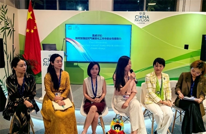 圓桌討論環(huán)節(jié)。COP28中國(guó)角供圖