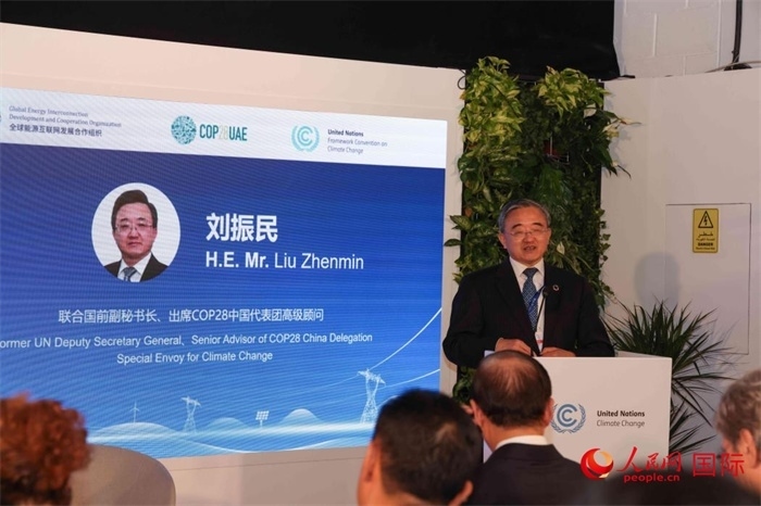 聯(lián)合國前副秘書長、COP28中國代表團高級顧問劉振民致辭，人民網(wǎng)記者 任皓宇攝
