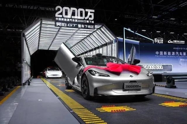 △2023年7月3日，我國(guó)第2000萬(wàn)輛新能源汽車(chē)在廣州駛下生產(chǎn)線。