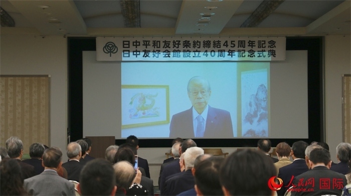 日本前首相福田康夫向活動(dòng)發(fā)來視頻賀詞。人民網(wǎng) 許可攝