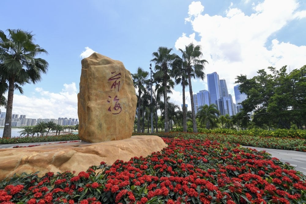 在廣東省深圳市前海拍攝的前海石（2021年7月15日攝）。新華社記者 毛思倩 攝