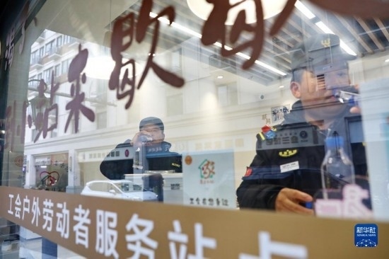 12月16日，戶外工作者在浙江省嘉興市南湖區(qū)丁家橋社區(qū)個(gè)性化“惠工小站”休息。