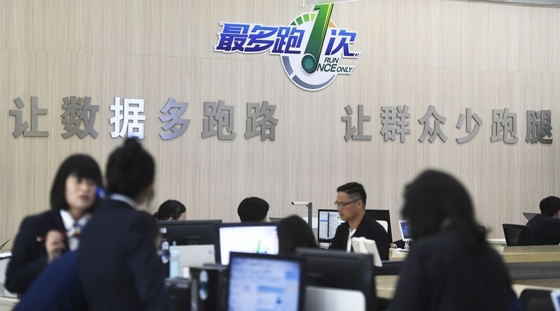 2018年4月17日，群眾在浙江省衢州市行政服務(wù)中心辦理業(yè)務(wù)。