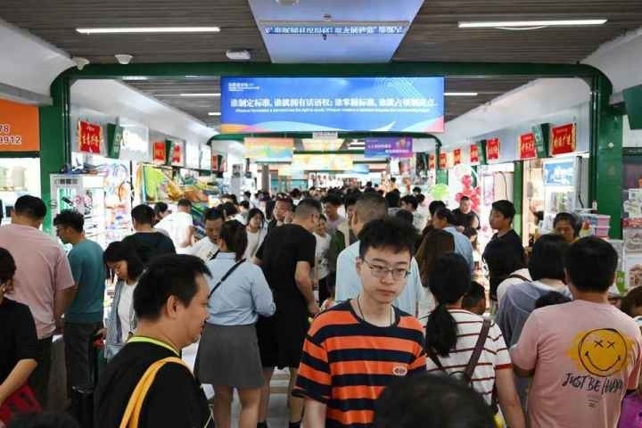 國慶長假期間，“世界超市”摩肩接踵。共享聯(lián)盟·義烏 吳峰宇 攝