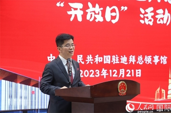 中國駐迪拜總領事李旭航致辭。人民網(wǎng)記者任皓宇攝