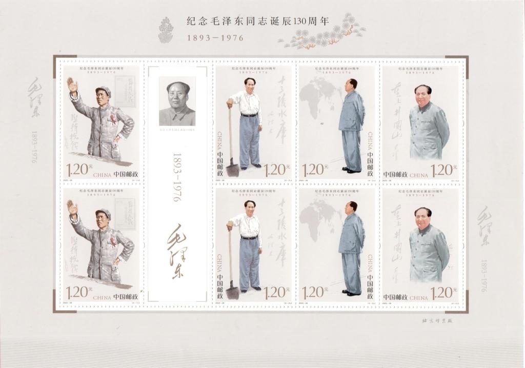 圖片由中國郵政提供