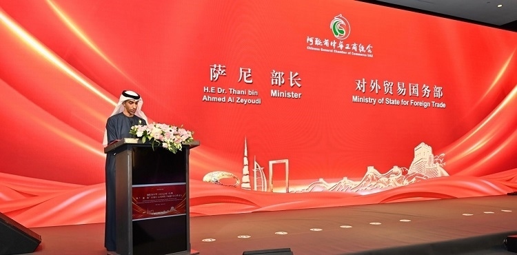 阿聯(lián)酋外貿(mào)國務(wù)部長(zhǎng)薩尼·宰尤迪致辭。阿聯(lián)酋中華工商總會(huì)供圖