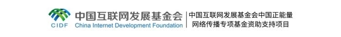 習言道｜人民，只有人民，才是創(chuàng)造世界歷史的動力