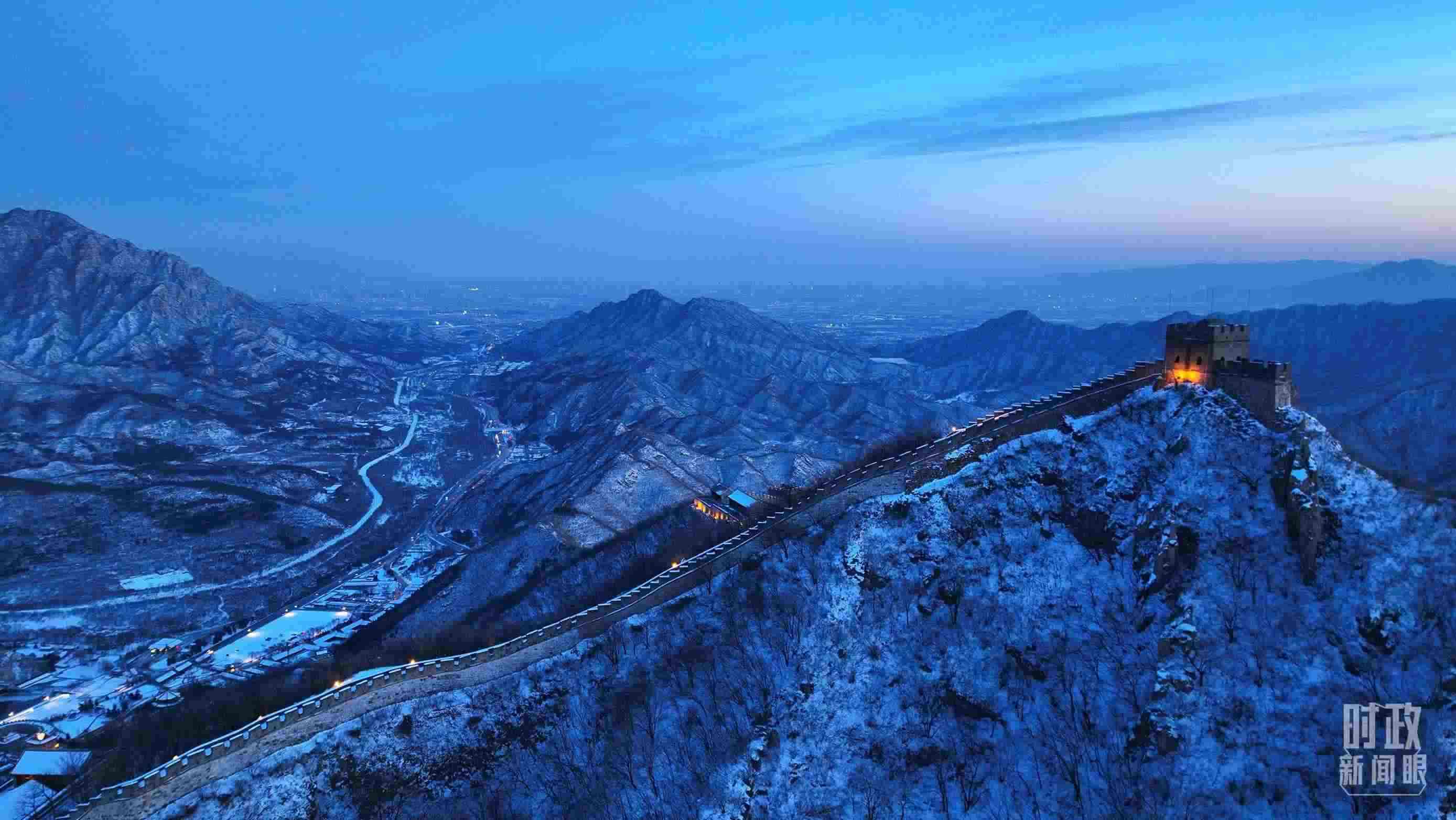 △2023年12月31日，北京居庸關(guān)長(zhǎng)城。（總臺(tái)央視記者范凱拍攝）
