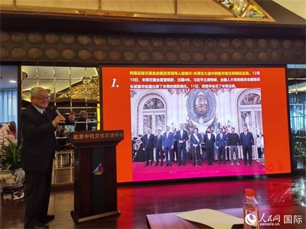 中國(guó)社會(huì)科學(xué)院榮譽(yù)學(xué)部委員、研究員徐世澄就評(píng)選結(jié)果進(jìn)行點(diǎn)評(píng)。人民網(wǎng)記者 魯揚(yáng)攝