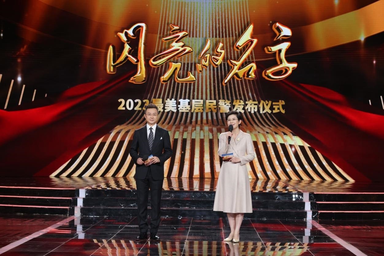 主持人：剛強(qiáng)、王寧
