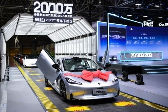 2023年7月3日，中國新能源汽車第2000萬輛下線活動在廣州廣汽埃安第一智造中心舉行，這是作為中國第2000萬輛下線的新能源汽車的昊鉑GT。新華社記者 鄧華 攝