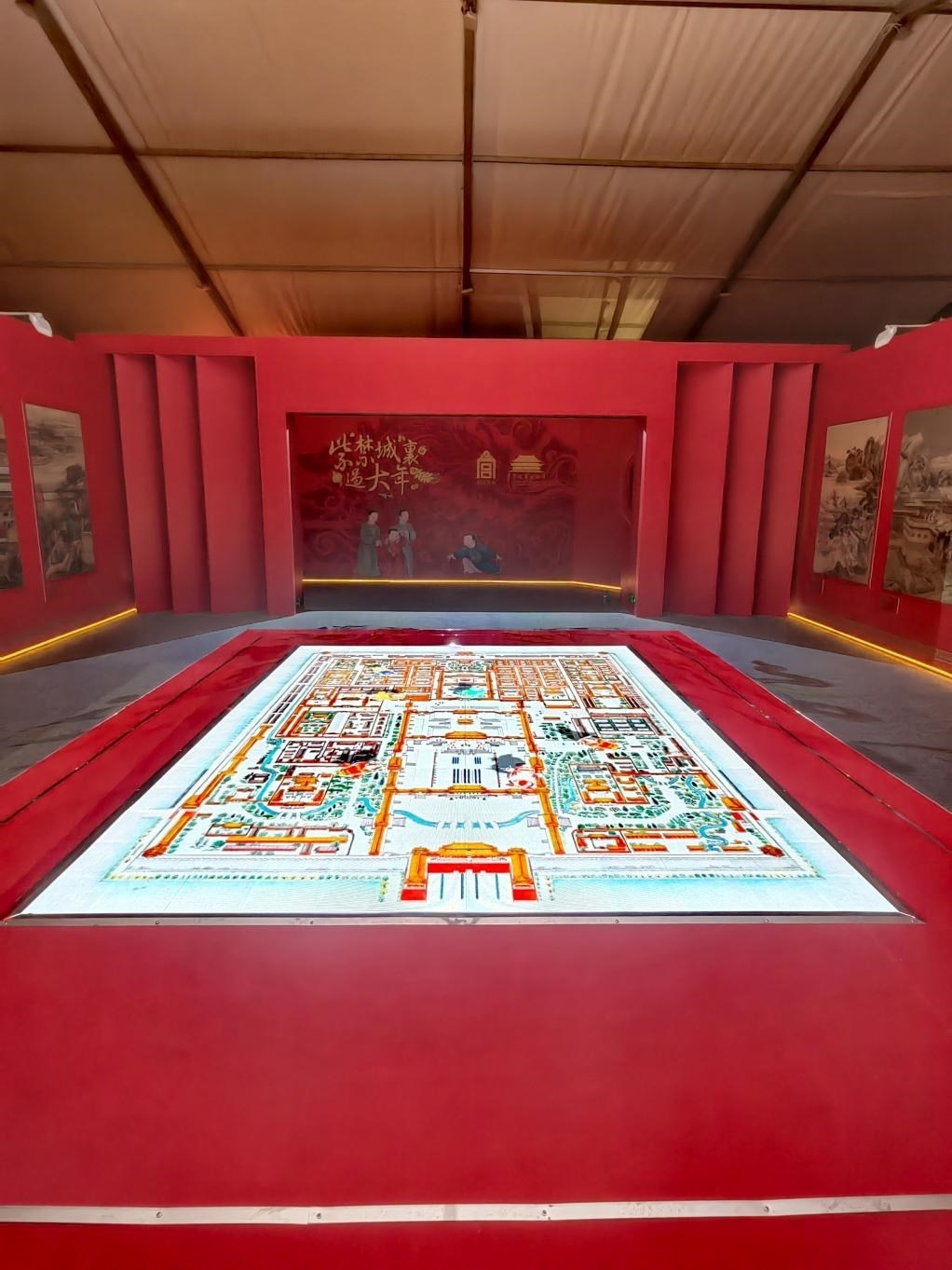 “紫禁城里過大年”數(shù)字館。主辦方供圖