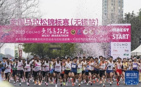 2023年3月19日，2023無(wú)錫馬拉松鳴槍開(kāi)賽。新華社記者 李博 攝