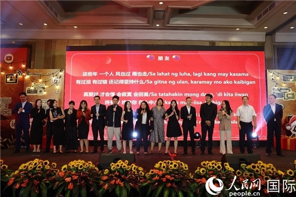使館青年外交官和菲媒體人士共同演唱中菲雙語(yǔ)版《朋友》。人民網(wǎng)記者樊帆 攝