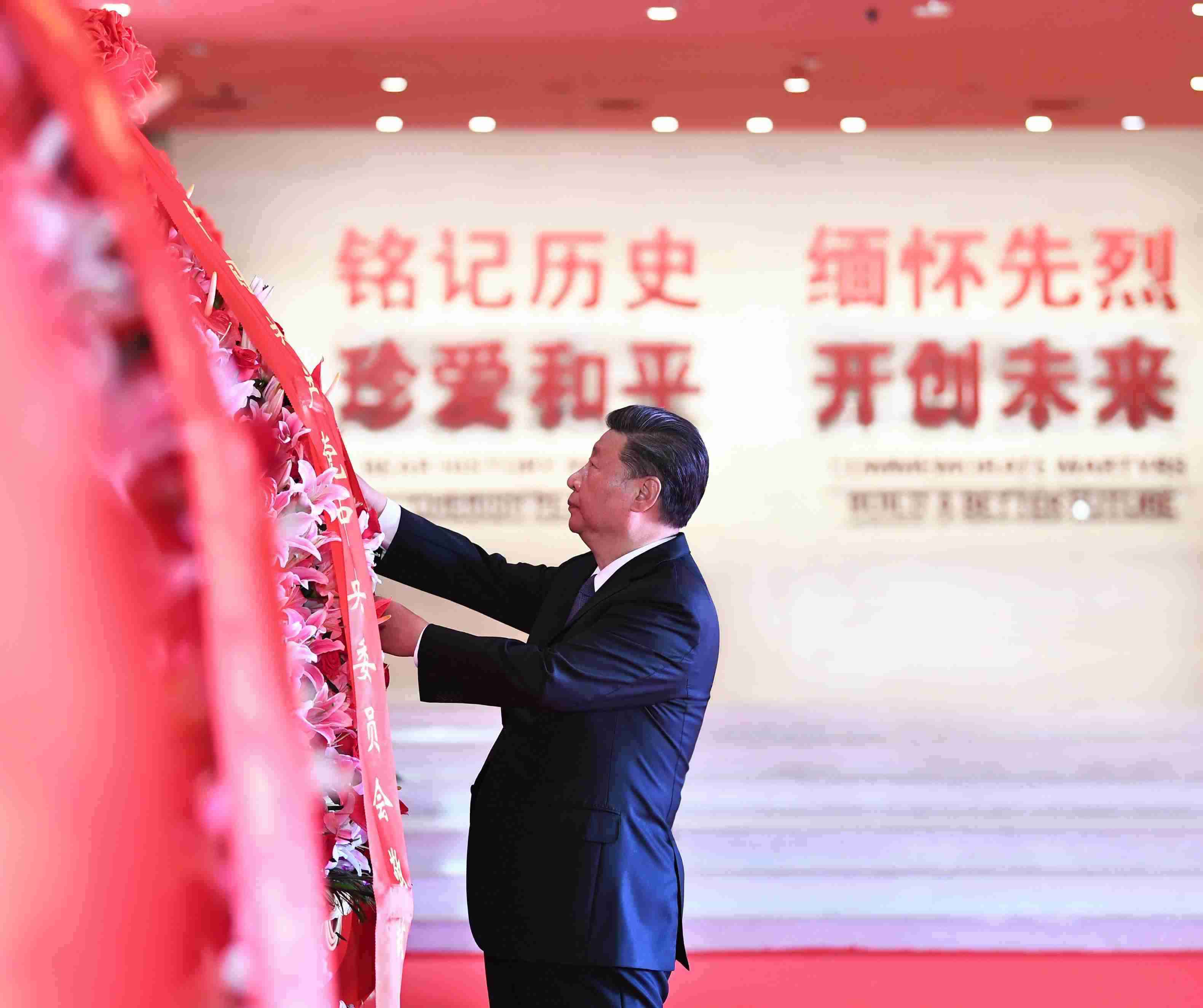 2020年9月3日，習(xí)近平總書記來到中國人民抗日戰(zhàn)爭(zhēng)紀(jì)念館，出席紀(jì)念中國人民抗日戰(zhàn)爭(zhēng)暨世界反法西斯戰(zhàn)爭(zhēng)勝利75周年向抗戰(zhàn)烈士敬獻(xiàn)花籃儀式。