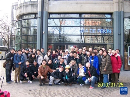 這是2010年帕特里克·索米耶（后排中央）與來法演出的北京戲曲藝術(shù)職業(yè)學(xué)院表演團(tuán)隊(duì)在法國博比尼MC93劇院門前合影的資料照片。新華社發(fā)（受訪對象供圖）
