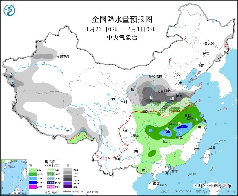 全國降水量預報圖（1月31日08時-2月1日08時）