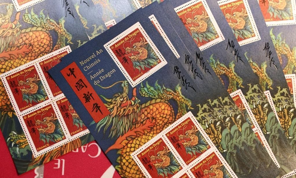 這是1月26日在法國巴黎拍攝的龍年生肖紀(jì)念郵票。新華社記者高靜攝