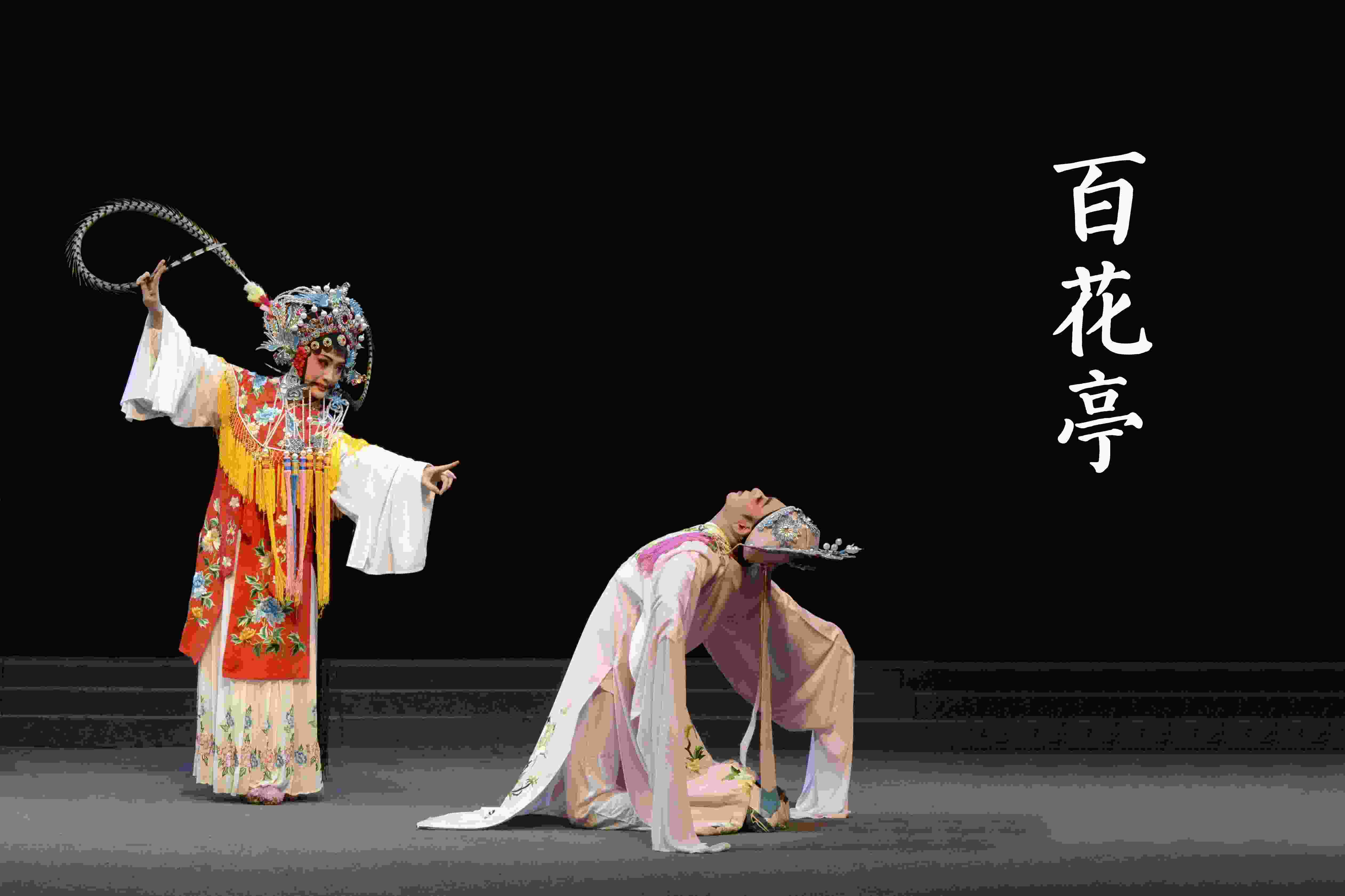 莆仙戲劇照。(仙游縣委宣傳部供圖)