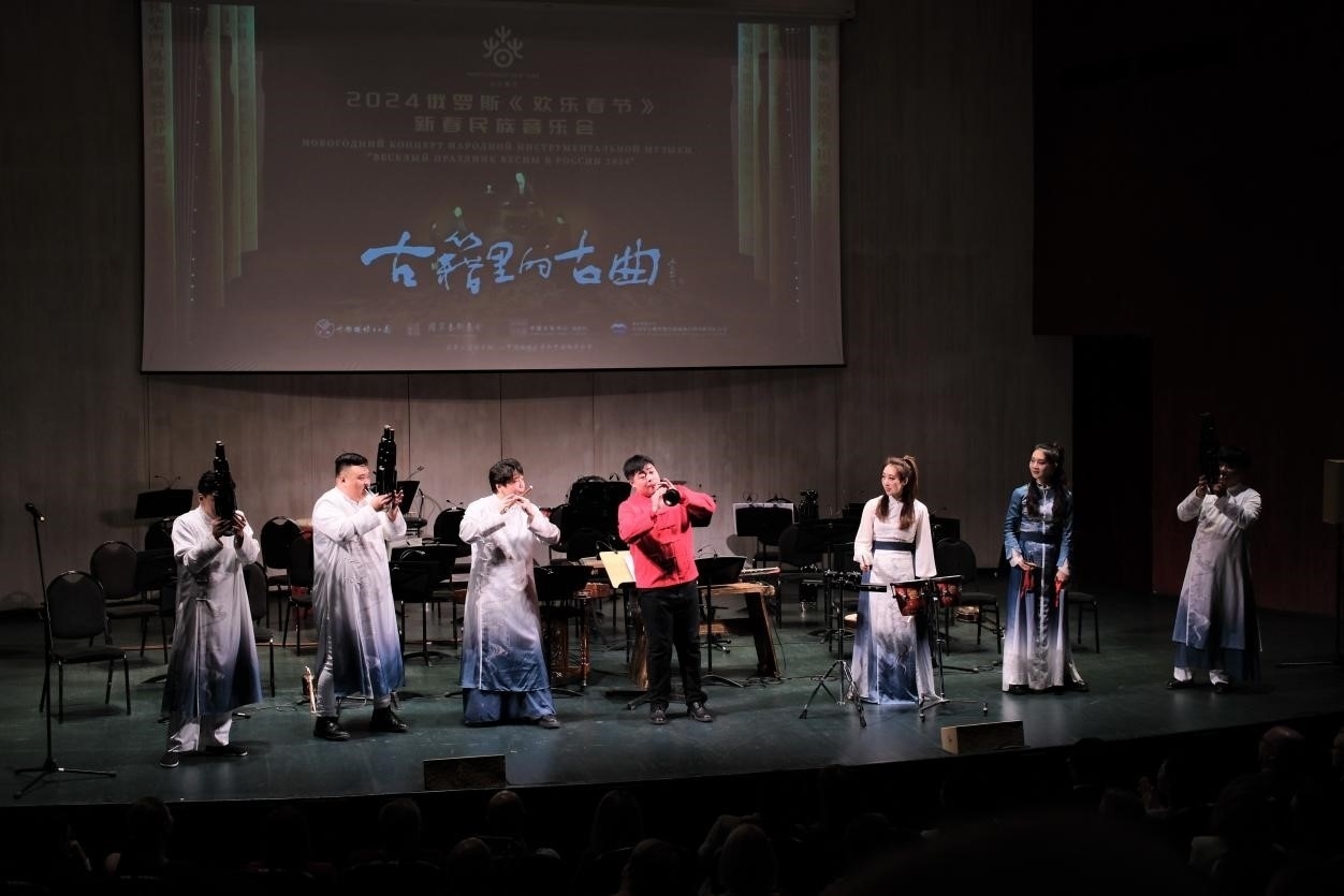 2024“歡樂春節(jié)”新春民族音樂會(huì)演出現(xiàn)場。于子恒攝