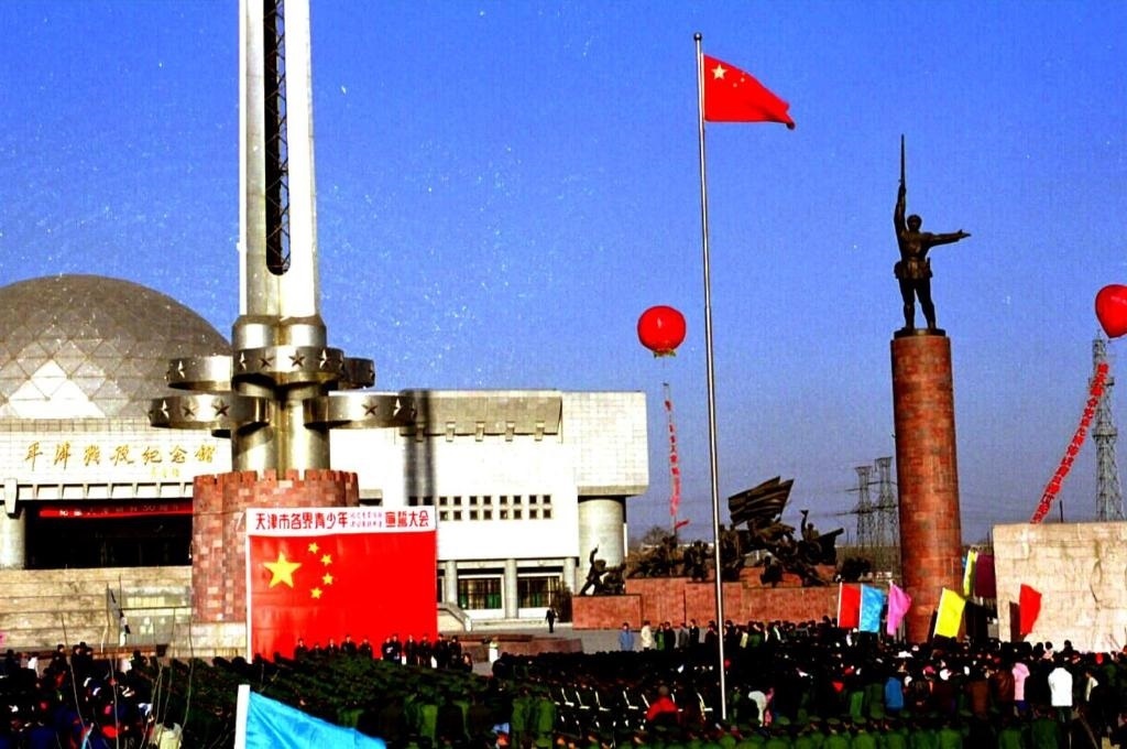 1999年1月12日，天津市在平津戰(zhàn)役紀(jì)念館舉辦一系列活動，紀(jì)念天津解放50周年。