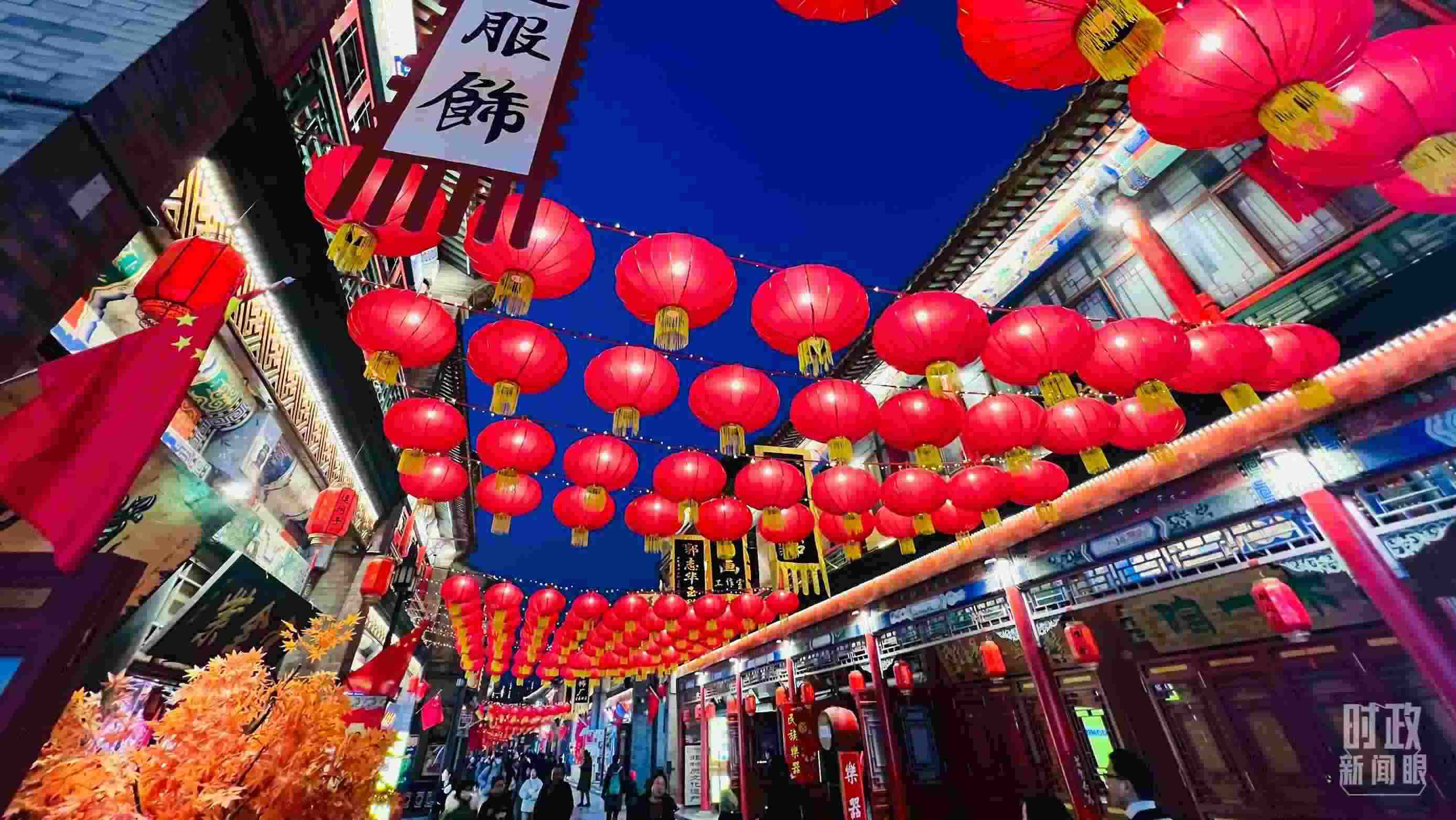 △春節(jié)將至，天津古文化街張燈結(jié)彩。（總臺(tái)央視記者李煒拍攝）