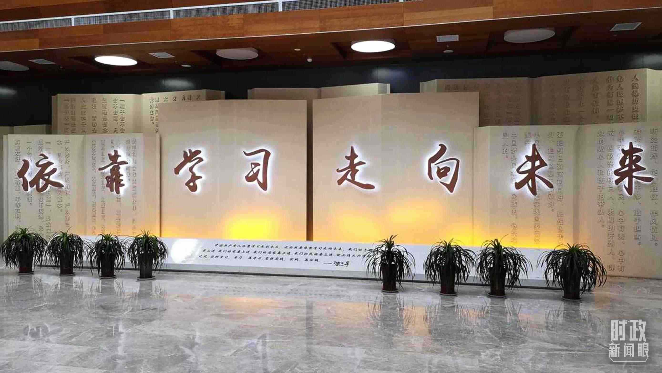 △延安學習書院，全國學習宣傳習近平新時代中國特色社會主義思想的實體平臺之一。（資料圖）