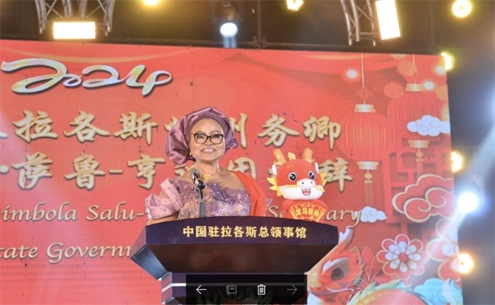薩魯-亨迪因代表拉各斯州長(zhǎng)致辭。中國(guó)駐拉各斯總領(lǐng)館供圖