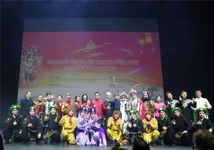 “歡樂(lè)春節(jié)”婺劇專場(chǎng)演出結(jié)束后的合影。中國(guó)駐冰島大使館供圖