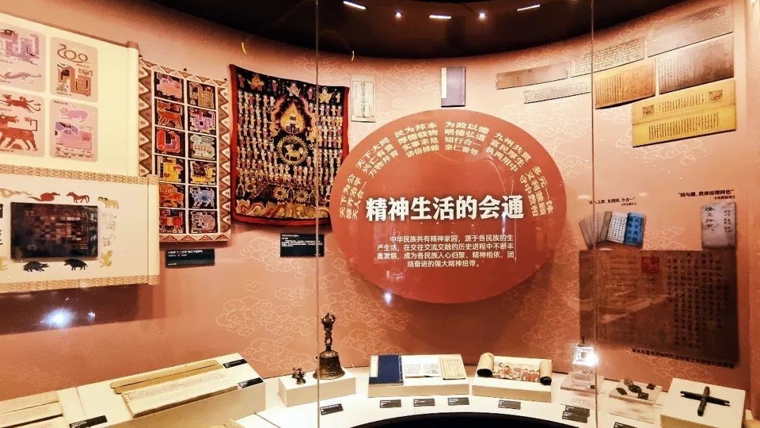 △“鑄牢中華民族共同體意識(shí)文物古籍展”在北京民族文化宮展出。