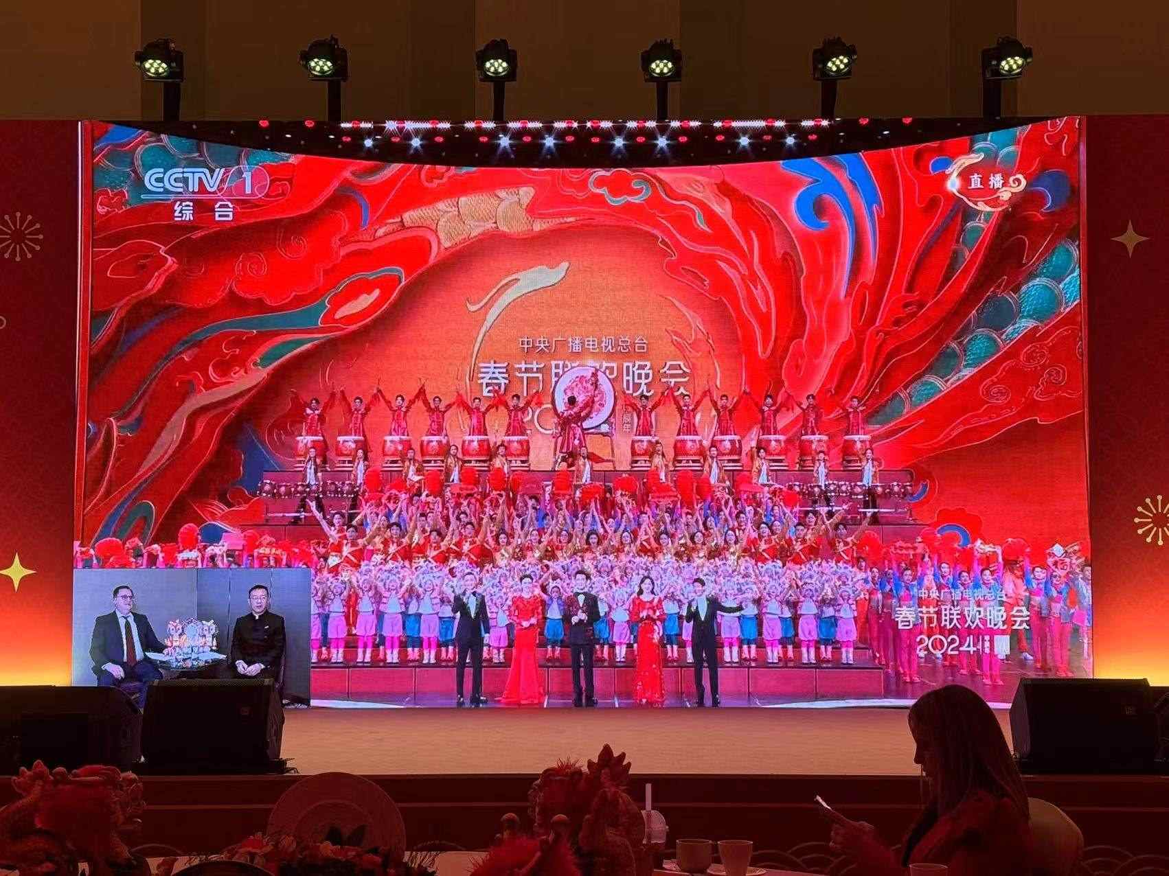 俄羅斯大屏直播。主辦方供圖